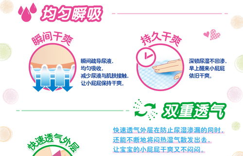 花王 妙而舒瞬爽透气腰贴式婴儿纸尿裤 特大号 xl 44片 婴儿纸尿裤类 孕婴卫生用品类 孕婴日用品类 孕婴用品 erp类别1 官方商城